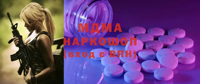 mega рабочий сайт  Первоуральск  MDMA crystal 