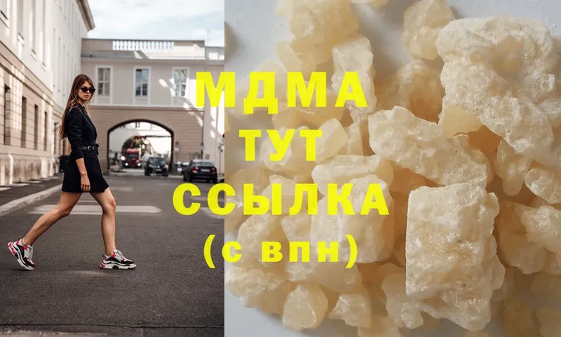 MDMA crystal Первоуральск